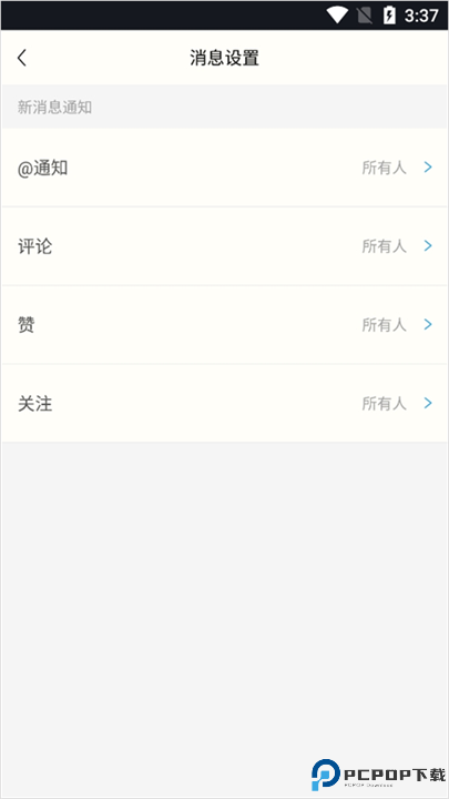 足记软件安卓版截图