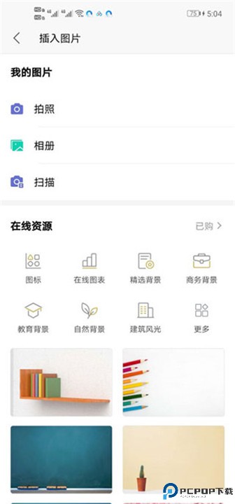QQ浏览器
