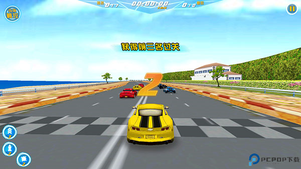 3D霹雳飞车