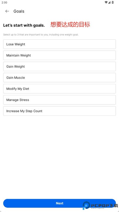 myfitnesspal