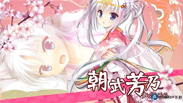 千恋万花