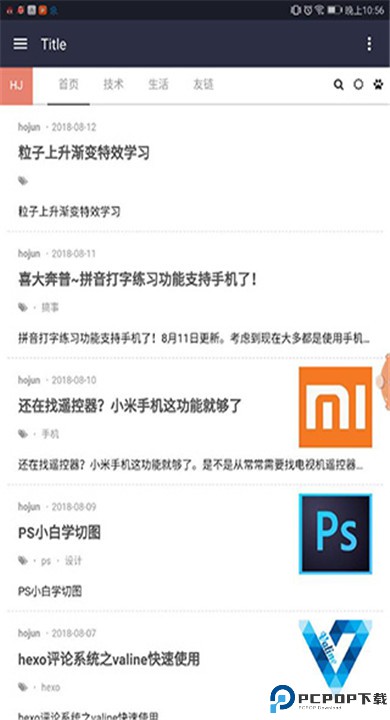 fusion软件