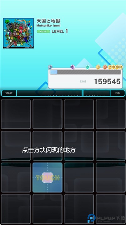 jubeat