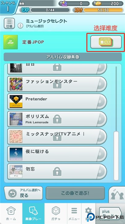 jubeat