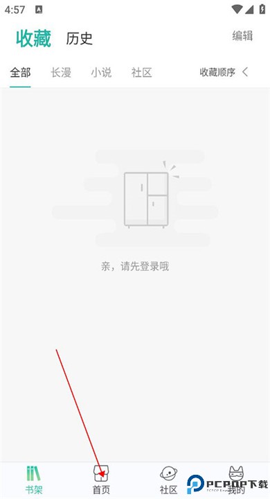 画涯下载