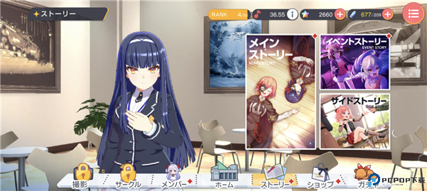 梦之星云