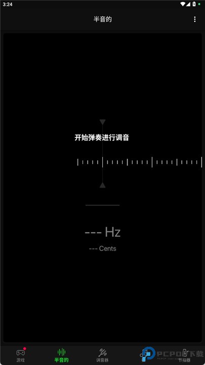 吉他调音器