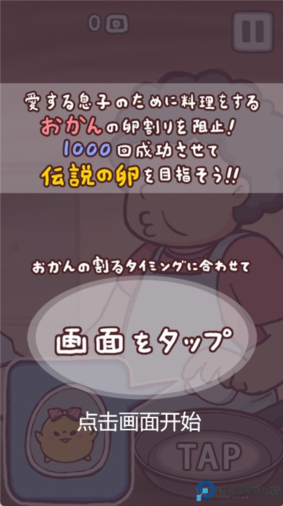 不让你吃咧