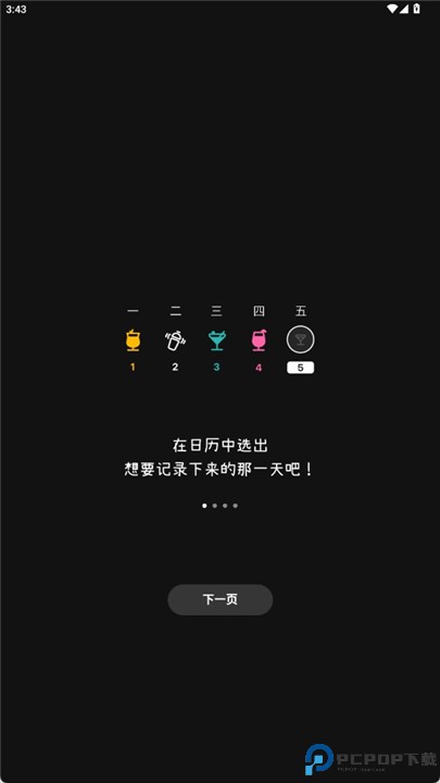 魔吉多