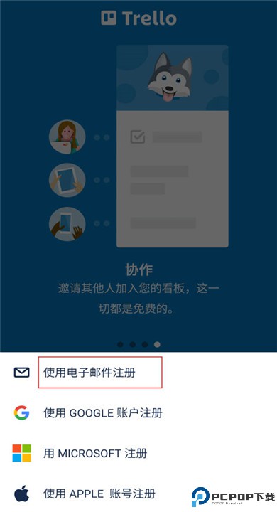 trello