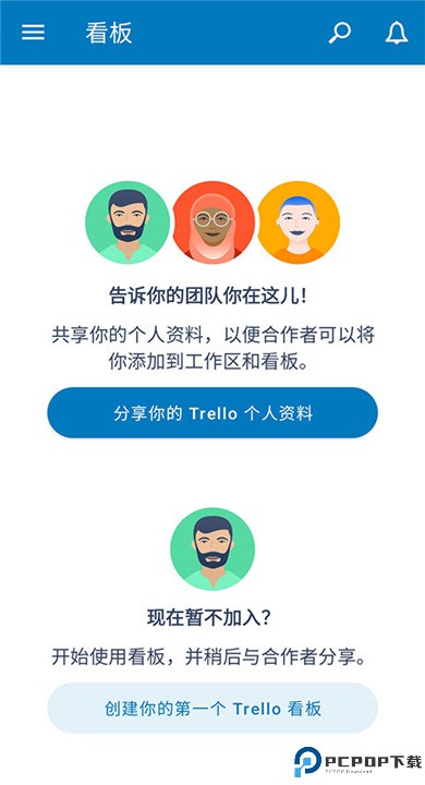 trello