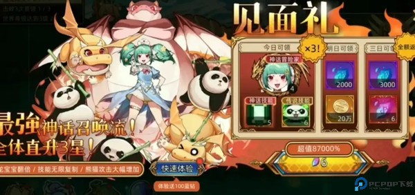 迷途之光