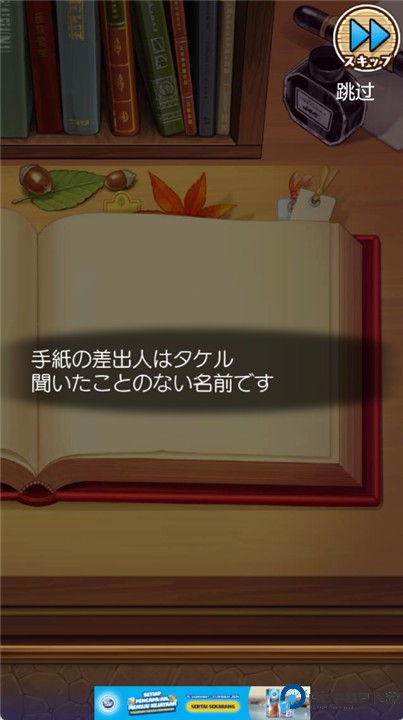菇菇之巢