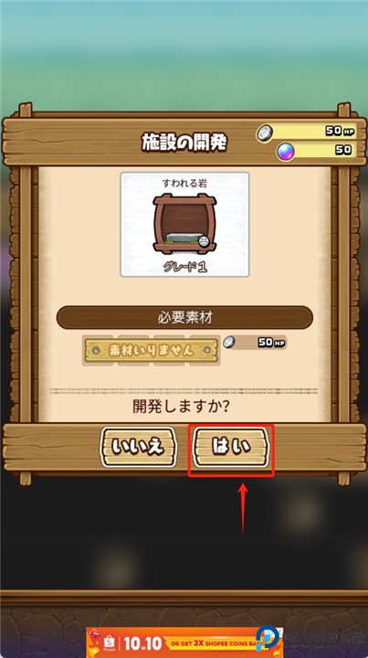 菇菇之巢