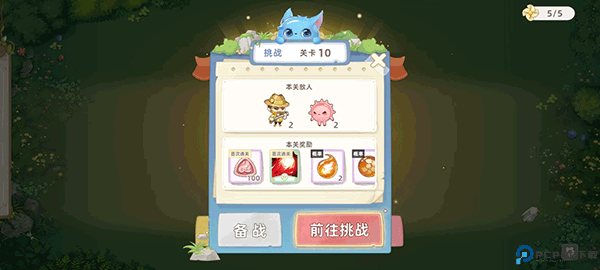 云朵国度手机版安卓截图