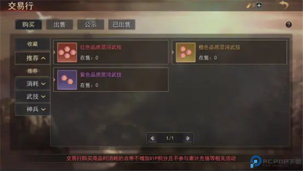小小曹操传