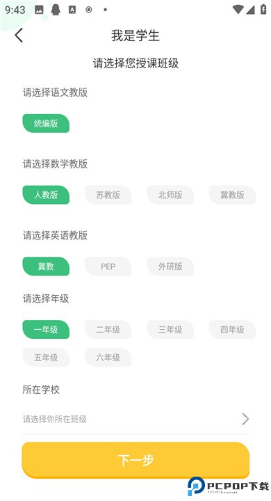导嗒嗒app