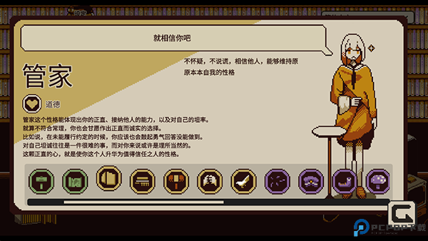 忆我游戏