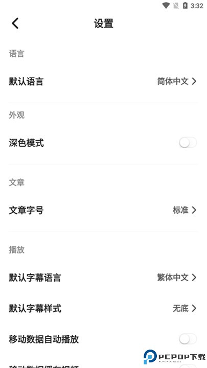 凤凰秀app手机版