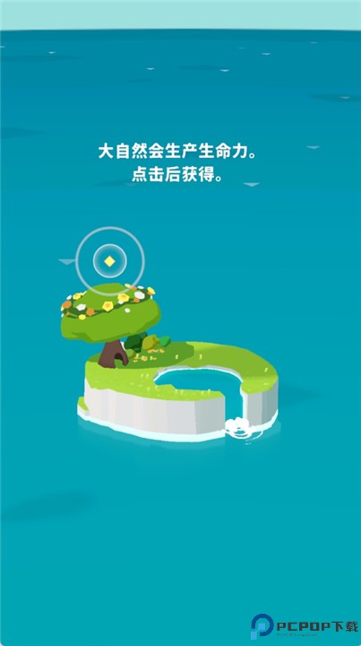森林小岛