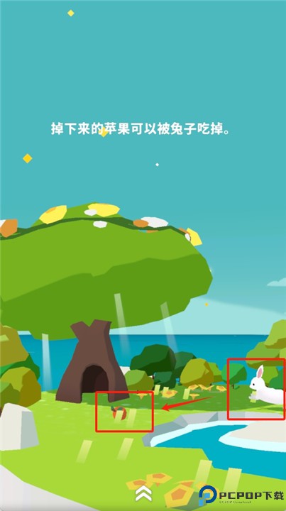森林小岛