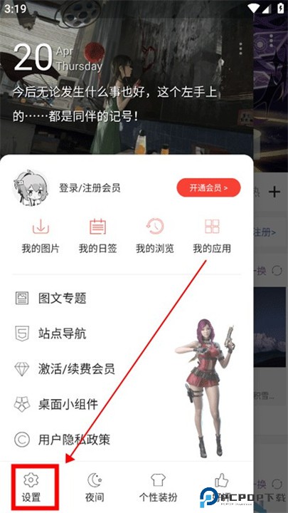 搜图神器app