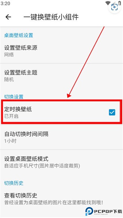 搜图神器app