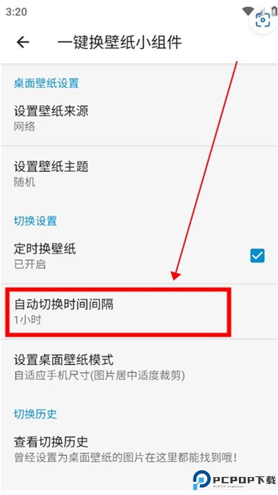 搜图神器app