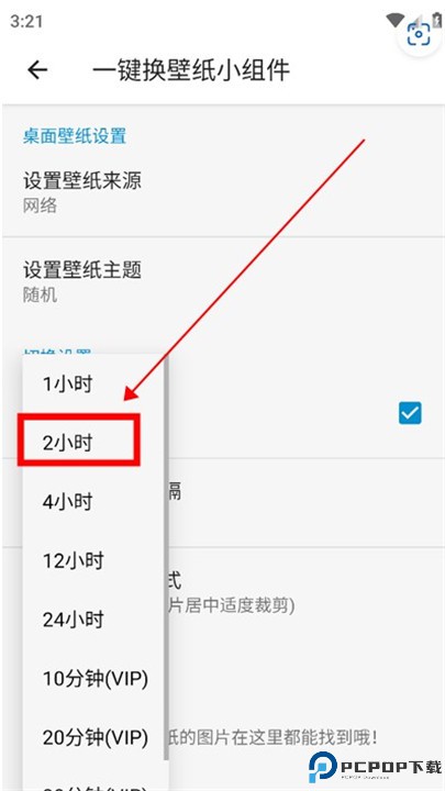 搜图神器app