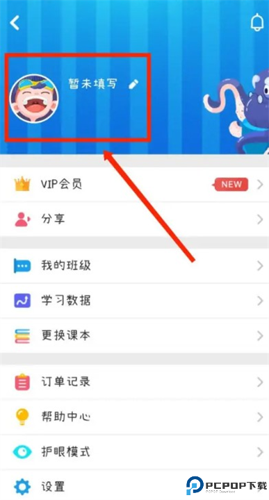 同步学下载