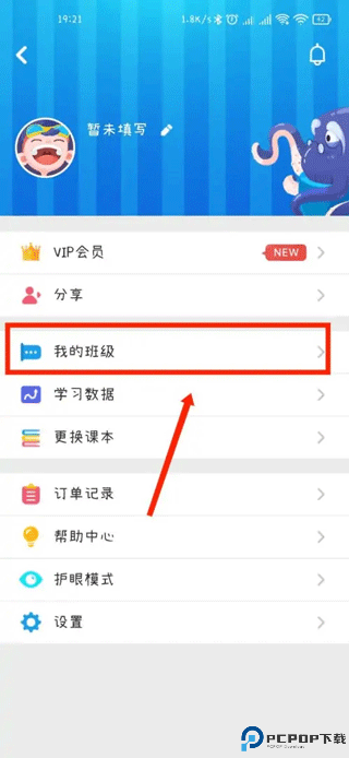 同步学下载截图