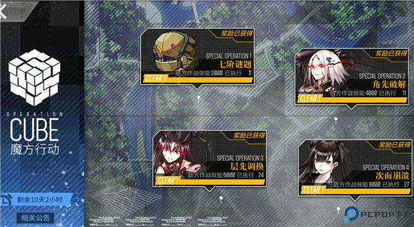 少女前线安卓手游版截图