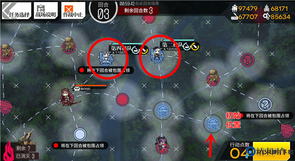 少女前线安卓手游版