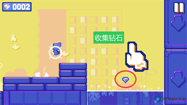 交换跳跃截图