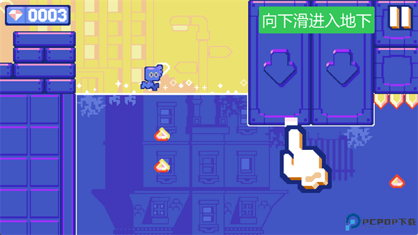 交换跳跃截图
