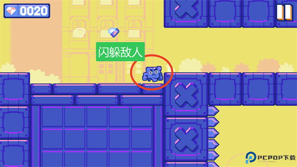 交换跳跃截图
