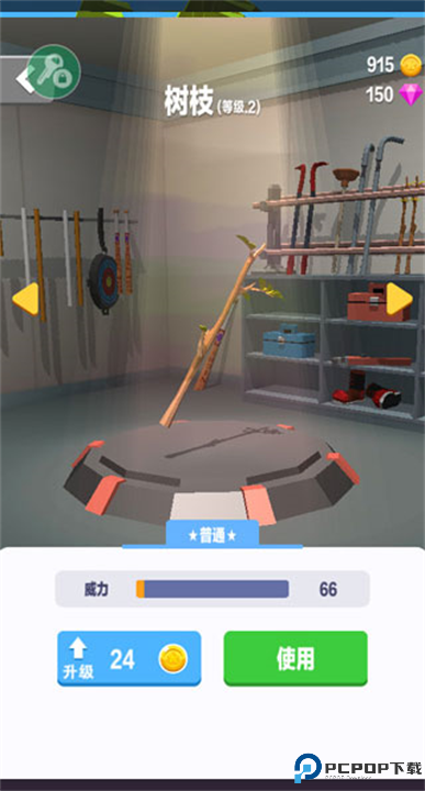 暴力飞车手游截图