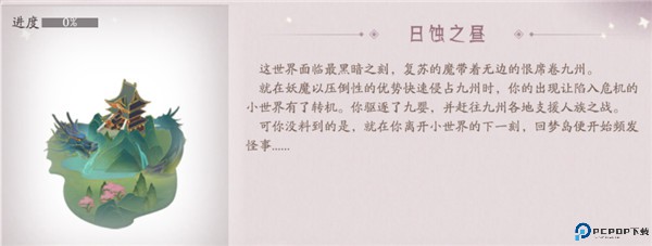 上古有灵妖
