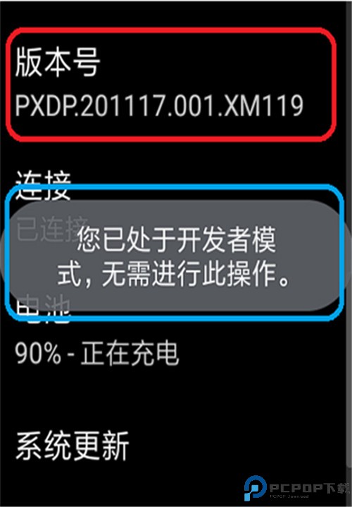 wearos