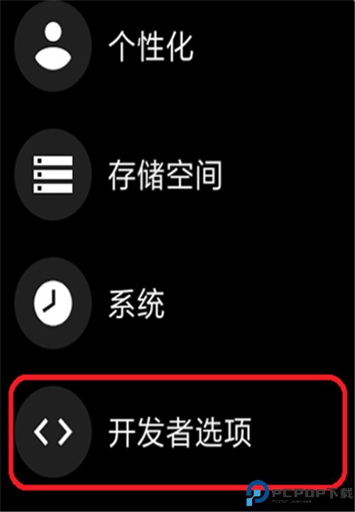 wearos