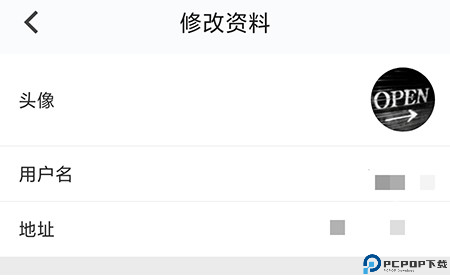 行者骑行