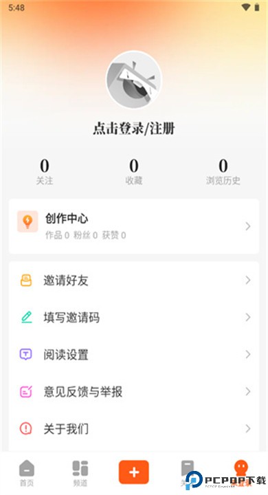 风芒手机版下载