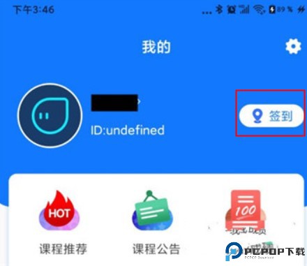 在浙学app