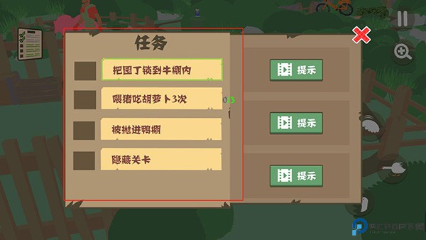 大鹅模拟器