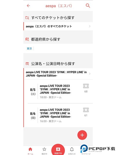 ticketjam