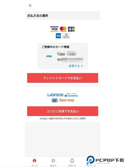 ticketjam
