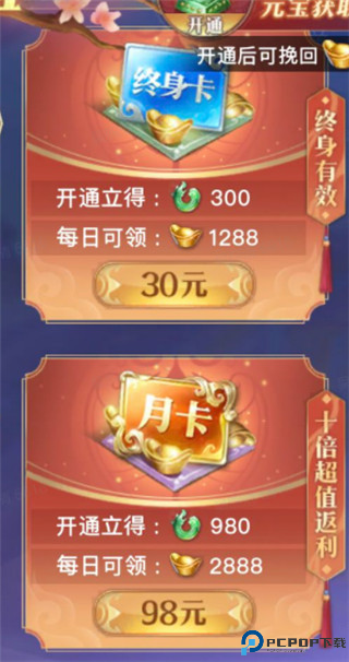 太古封魔录2手游截图