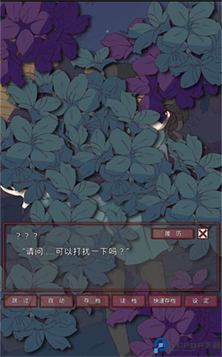 盲目之恋截图