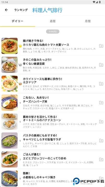 delish kitchen