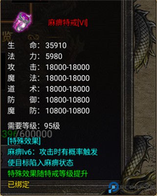 烈焰天下